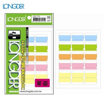 辦公小物嚴選～(量販50包)龍德 五彩單面分類索引片 LD-711 26×17mm(60片/包)