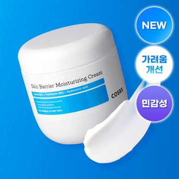 COSRX Skin Barrier Moisturizing Cream 450ml