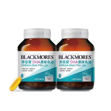 【澳佳寶】 2瓶組-DHA精粹濃縮深海魚油膠囊 60顆(共120顆)