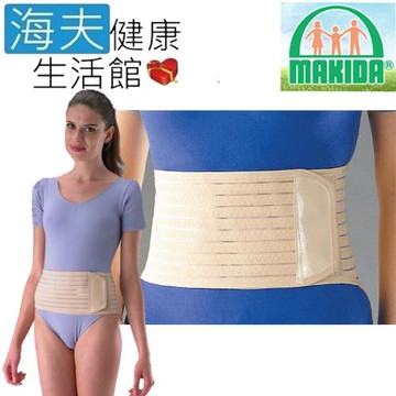 MAKIDA醫療用束帶 (未滅菌) 海夫健康生活館 吉博 7.5吋 遠紅外線 強磁 腰帶(603)