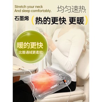 石墨烯加熱毯迷你蓋腿辦公室usb速熱暖身小毯子車載戶外電熱毯