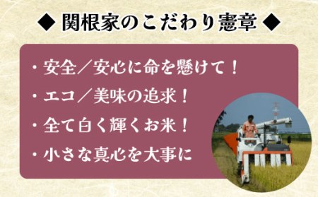 No.059 野田産黒酢米ミルキークイーン 3kg