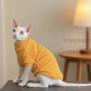 💕在臺出貨🔥貓衣服打底背心寵物斯芬克斯貓德文無毛貓衣服秋冬徳絨保暖厚款