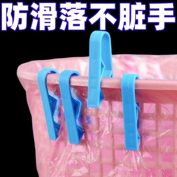 🔥臺灣出貨🔥創意垃圾桶夾子垃圾袋固定夾固定器廚房垃圾袋防滑夾桶邊夾卡子