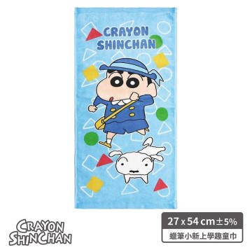 蠟筆小新童巾-上學趣