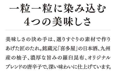 やまや 美味博多織 辛子明太子 350g めんたいこ