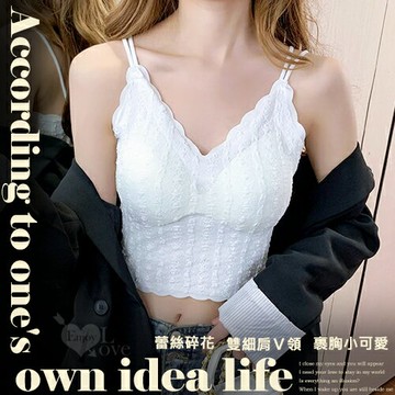 性感內衣 小可愛 背心 蕾絲碎花雙細肩中長板Ｖ領裹胸小可愛【本商品含有兒少不宜內容】