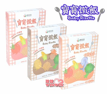 飯友 寶寶燉飯150gx2入，適合 1歲以上寶寶，完美銜接寶寶每個時期的營養