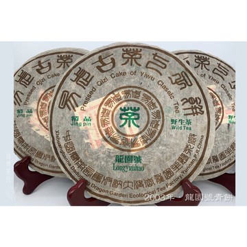 🛑2003年 龍園號野生青餅380克普洱茶🛑易武正山古茶代表作🛑花蜜香氣清逸 口感飽滿醇厚 回甘細膩 收藏價值佳 茶葉