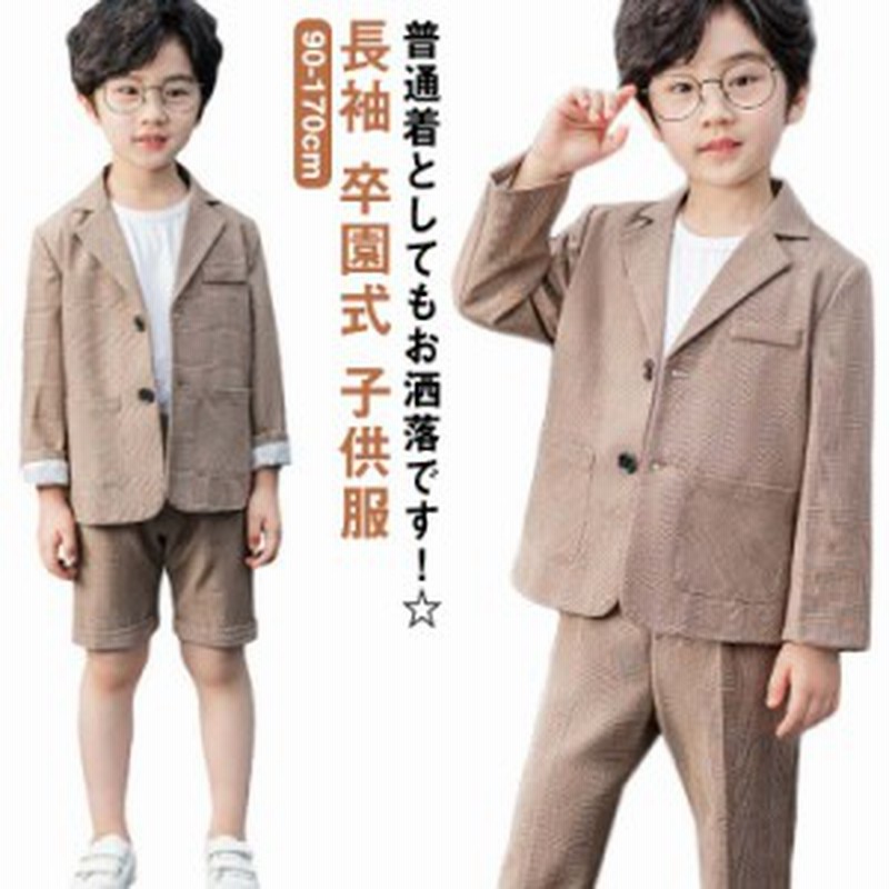 Avarrerog] キッズ フォーマル 男の子 入学式 セットアップ 春秋