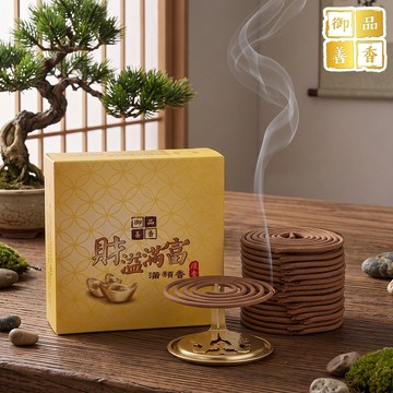 財溢滿富滿願環香 (開運招財/加持/財神甘露/淨化磁場)
