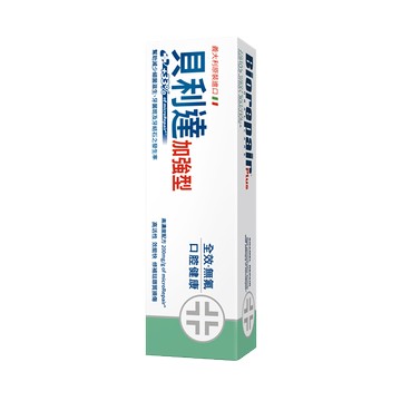 貝利達牙膏加強型75ml-多款任選