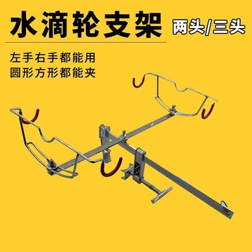 筏釣雙支架頭 水滴輪筏竿橋釣支架配件 橋筏支架一拖二圓柱方形筏架