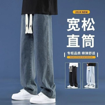 潮流牛仔褲春秋季款男生寬松美式直筒潮牌學生闊腿休閑褲褲子長褲鑫弘-衣錦男裝