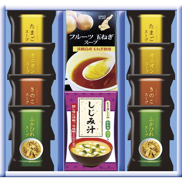 スープバラエティ ST-CO ギフト包装・のし紙無料 (A4)