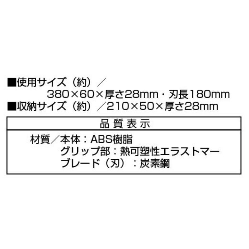 CS フィールドソー ダークグリーン UM-14