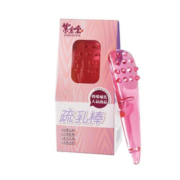 紫金堂 疏乳棒【杏一】