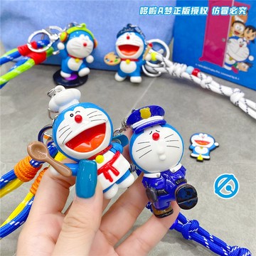 24H出貨 現貨 正版 哆啦A夢 鑰匙圈 職業裝扮系列 可愛 公仔 吊飾 汽車鑰匙包包配飾 畢業禮物 學生情侶書包掛飾