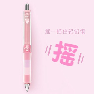 🌟臺灣出貨🌟日本PILOT百樂自動鉛筆HDGCL-50R搖搖出鉛小學生軟膠握防疲勞0.5 自動鉛筆 自動筆 0.7自