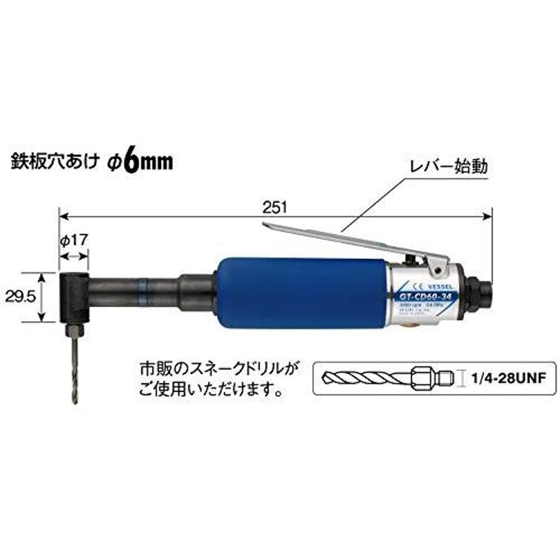 VESSEL ベッセル エアードリルピストル型GTD80-20K 通販