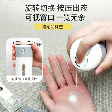 桃園出貨✨出差旅行化妝品分裝瓶套裝四合一按壓式乳液空瓶便攜隨身可登機