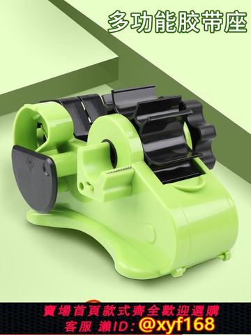 {可打統編 保固一年}多功能膠帶座大號透明自動膠帶切割器臺式膠帶座大小號膠紙機封箱器臺式膠紙機座切膠神器割膠帶工具高效率版