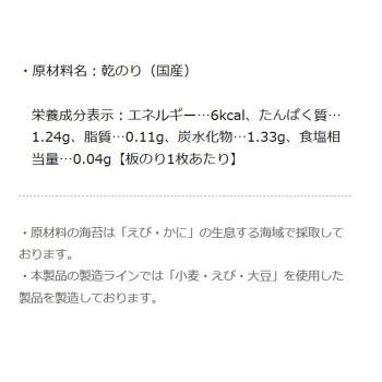 やま磯 焼のり優7枚 板のり7枚×40個セット 同梱・代引不可