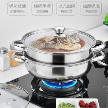 電磁爐燃氣灶可用三層不銹鋼湯蒸鍋爐具通用家用蒸鍋蒸格上蒸下煮