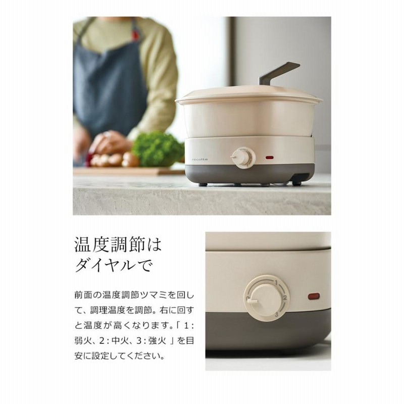 recolte POT DUO carre ］特典付 グリル鍋 電気鍋 レコルト ポット