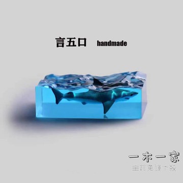 樹脂滴膠擺件 迷你潛水員鯊魚樹脂滴膠海洋生物擺件鑰匙扣手工創意藝品禮物交換禮物
