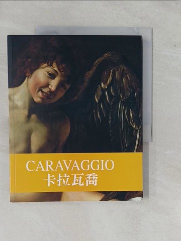 【書寶二手書T1／藝術_ZAI】天才藝術家系列：卡拉瓦喬_斯特法諾‧祖菲