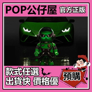 POP【全新🔥正版】MOLLY 蘭博基尼 400% 1000% 聯名 潮玩 MEGA 公仔 POPMART 泡泡瑪特