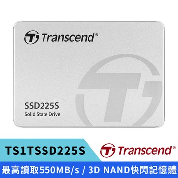 Transcend SSD225S 1TB 2.5吋SATA III SSD固態硬碟 (TS1TSSD225S)