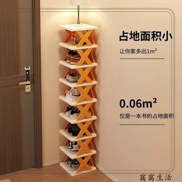 窩窩生活 台灣出貨 鞋架多層簡易家用鞋子收納神器宿舍省空間落地置物架門口鞋架鞋櫃