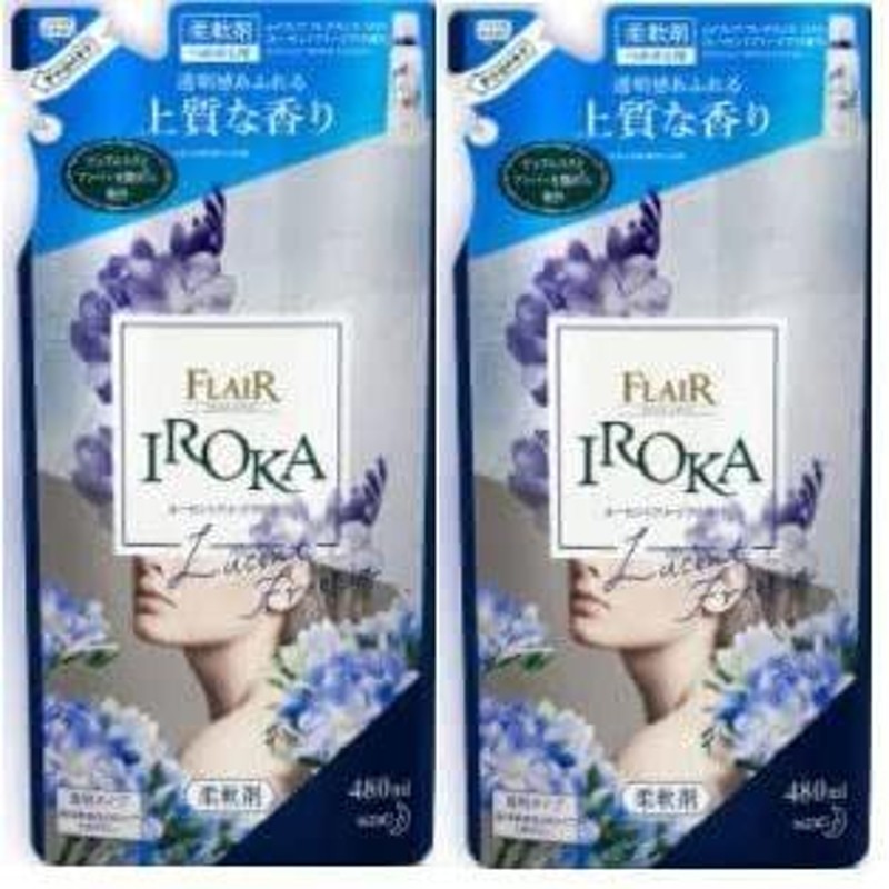 まとめ買い】２パック 詰め替え用 IROKA イロカ 店舗限定 ピュアムスクとアンバーを贅沢に配合 ルーセントフリージアの香り 柔軟剤 |  LINEブランドカタログ