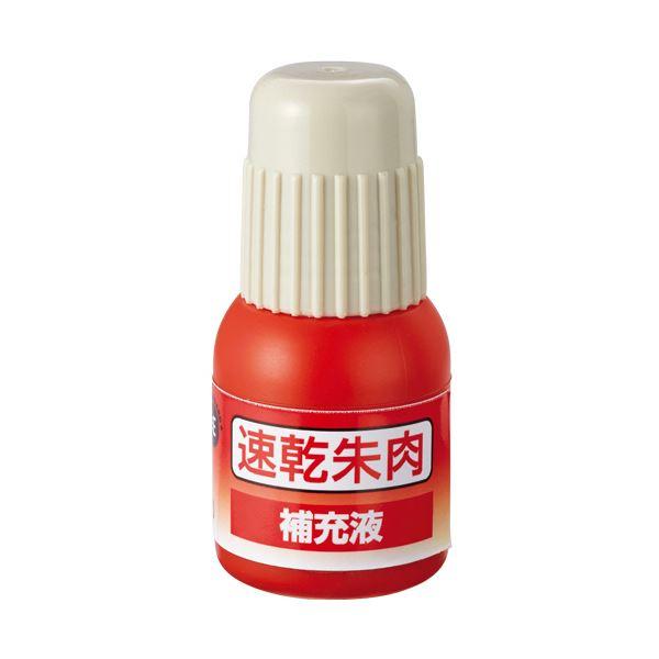 （まとめ） TANOSEE 速乾朱肉補充液 20ml1個 〔×10セット〕