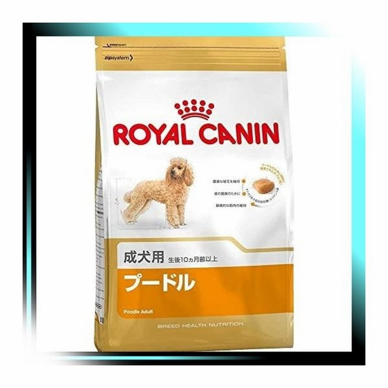 買取り実績 ロイヤルカナン 4個セット チワワ成犬3kg - ペットフード
