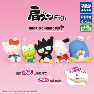 現貨 補貨 正版夢幻屋三麗鷗倚肩睡眠公仔 扭蛋 轉蛋T-ARTS三麗鷗倚肩睡眠睡覺KITTY帕恰狗大眼蛙酷企鵝山姆企鵝