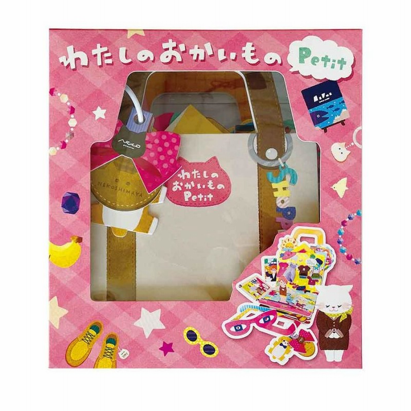 コクヨ] わたしのおかいもの Petit KE-WC87 しかけ 絵本 乳児