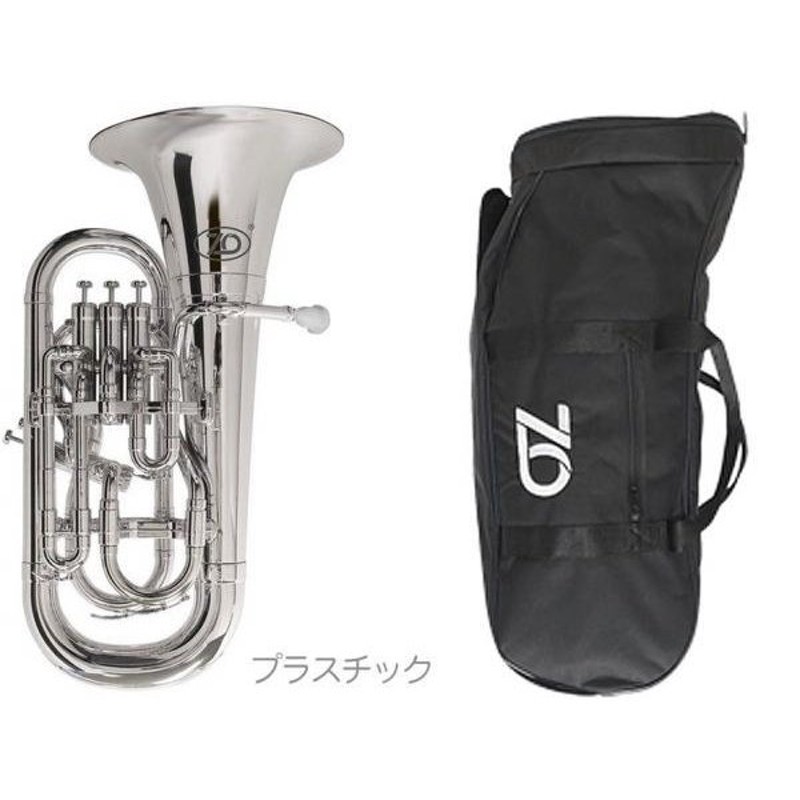 ZO(ゼットオー) ユーフォニアム EU-09 シルバー 新品 アウトレット 4ピストン プラスチック 管楽器 Silver Euphonium  北海道 沖縄 離島不可 通販 LINEポイント最大GET | LINEショッピング