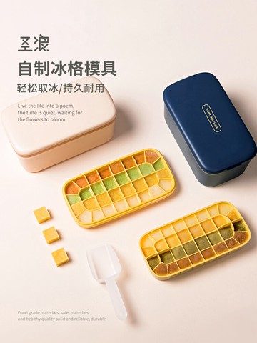 硅膠冰格制冰盒家用小型速凍器網紅自制做冰球神器冰箱凍冰塊模具
