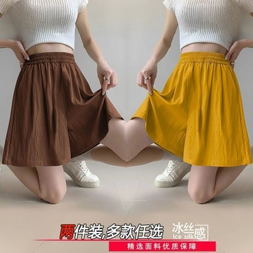 【🍒櫻桃大尺碼】大尺碼短褲 五分短褲女夏季冰絲新款胖MM顯瘦外穿闊腿休閑時尚潮流