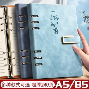 2026年新款加厚活頁本筆記本本子a5日記本成人可拆卸活頁本筆記本