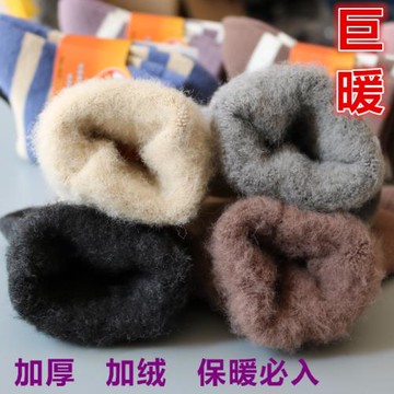 冬季新款加絨加厚男女款保暖襪 拉絨毛圈雪地襪 居家老人保暖襪