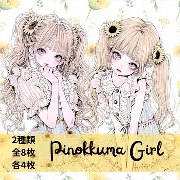 人物貼紙 女孩貼紙 拼貼素材