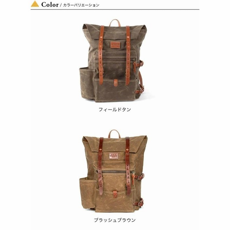 BRADLEY MOUNTAIN ブラッドリーマウンテン ワイルダー バッグ リュック  