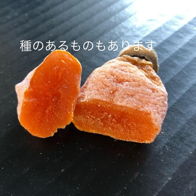 予約　市田柿　1kg　バラ袋　ドライフルーツ　干し柿　生産者直送