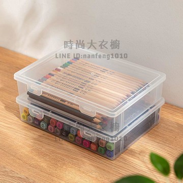 收納盒帶蓋透明素描鉛筆彩鉛筆畫筆收納盒盒子有蓋美術用品收納盒【時尚大衣櫥】