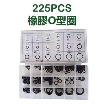 台灣出貨 225PCS 橡膠圈 密封圈 O型環 防水 黑色橡膠 橡膠止水環 墊圈 O令 油環  防水圈 耐磨耐油