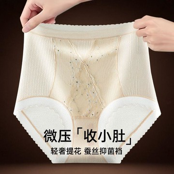 8142 名老顧客🥳純欲性感蕾絲內褲女提臀高腰收腹短褲輕塑形無痕包臀三角褲不夾臀Y89R
